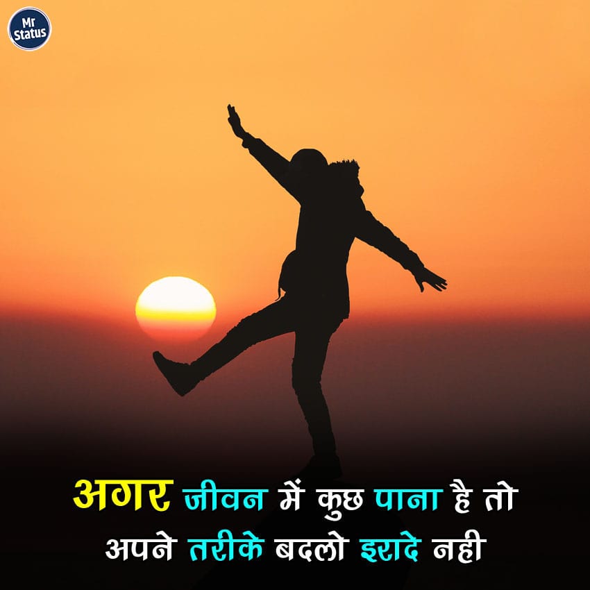 Download free status image